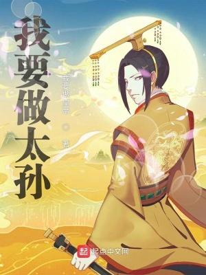 我要做勇敢是什么歌