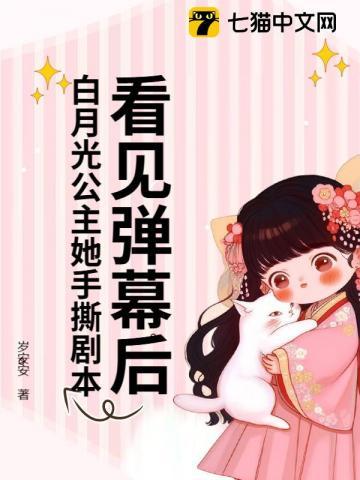 死对头相爱的