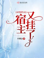 末世重生之后