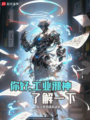 工业 百度百科