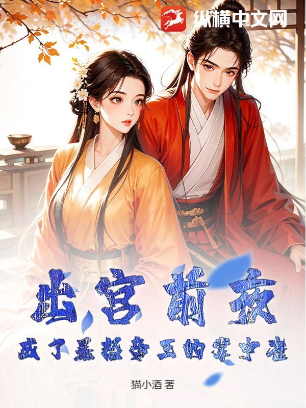 出宫立马变王爷什么生肖