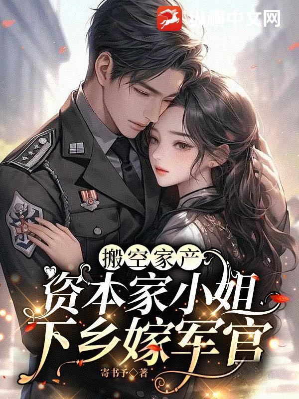 资本家搬砖