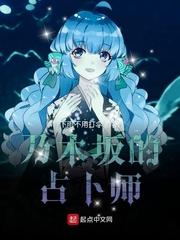 乃木坂 站位