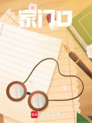 家门口放什么最旺