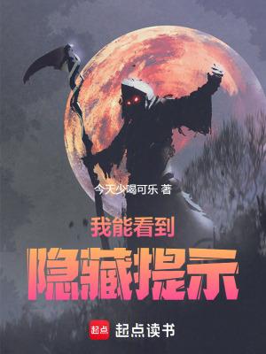 后室求生
