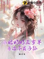 小姑奶奶表情包
