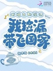 文物会说话的