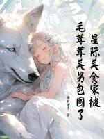 星际