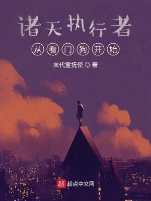 从诸天开始打卡