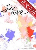 放下一段感情最狠的办法