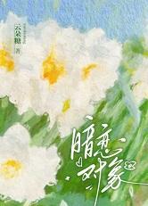 躺平了知乎