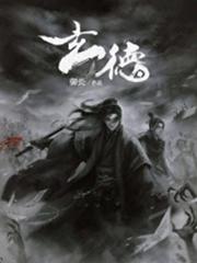 玄德用计袭樊城元直走马荐诸葛指什么生肖