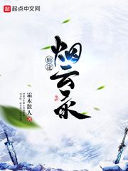 仙途官方网站