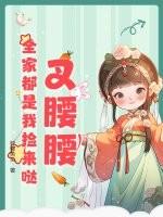 叉腰这个位置叫什么