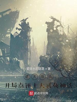 诸天武侠开局神功