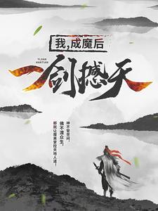 王腾莫湘名字叫哪