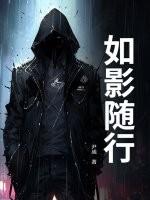 如影随行摄影团2025行程