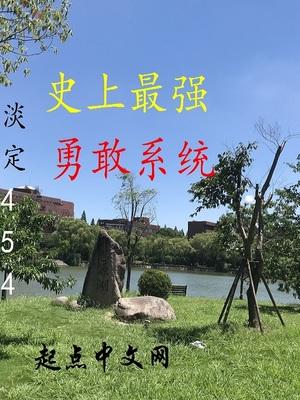 史上最强omg
