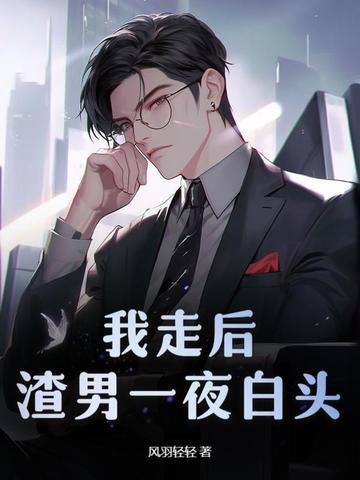 小狼狗