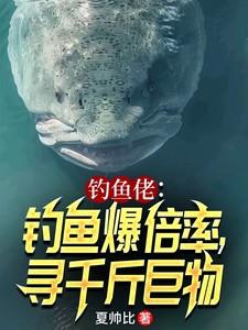 钓鱼佬术语
