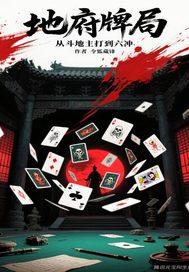 斗地主可以出六张顺子吗