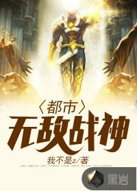天策之主林北免费阅读