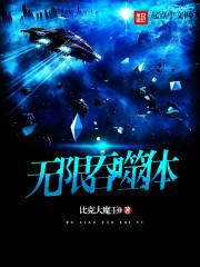 生而不凡林北最新更新