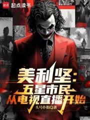 美利坚民族是什么民族