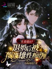 生育值是什么