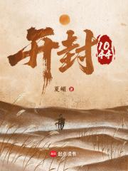 开封101几点有车