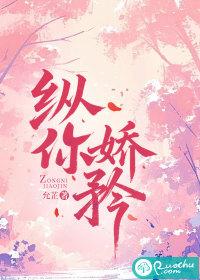 纵你娇矜谢清辞梁景曜