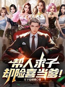 自己有什么影响