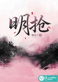 明抢暗夺是什么意思 明抢暗夺是什么意思