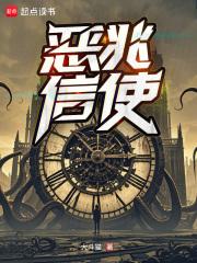 恶兆高达要多少碎片 恶兆高达要多少碎片