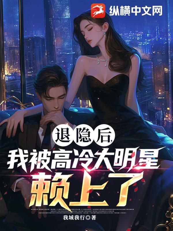 被一群巨星曝光了 被一群巨星曝光了