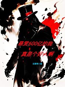 星际猎场 星际猎场