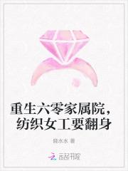重生六零重组家庭免费阅读 重生六零重组家庭免费阅读
