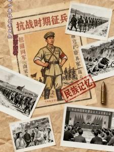 抗战功德林头等战犯都有谁死了