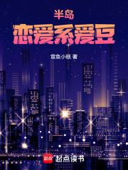 半岛恋人歌曲 半岛恋人歌曲