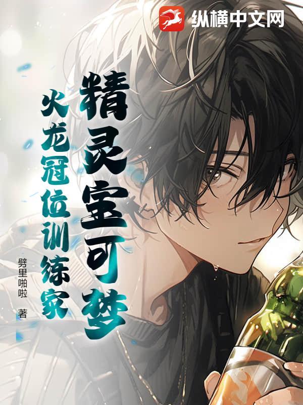 火龙mega 火龙mega