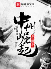 神级狂婿林凡 大结局简介 神级狂婿林凡 大结局简介