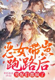 恶女带空间重生