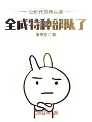 秦腔王永洲简介