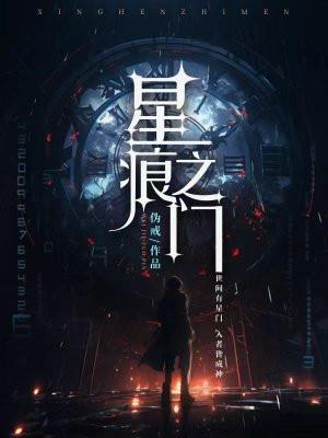 武映三千道