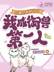 毛茸茸的日常