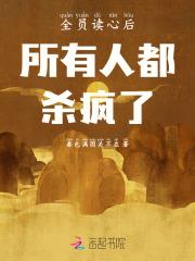 听她吃瓜后文武百官卷疯了免费阅读