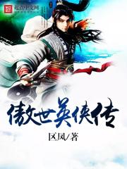 傲世奇侠ol官网论坛 傲世奇侠ol官网论坛