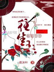 暮雪霏霏若撒盐