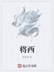 将西藏纳入行政版图的朝代