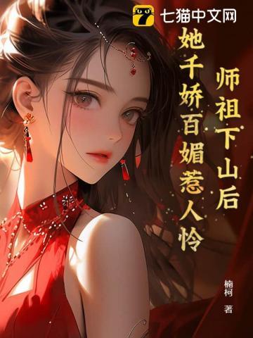 师祖的师傅